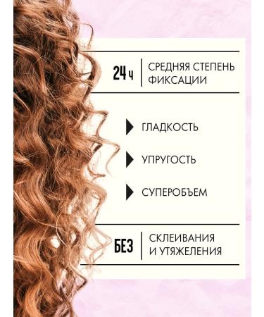 CURLY METHOD Gel for laying curly and curly hair - Buy Online on GoSupps.com