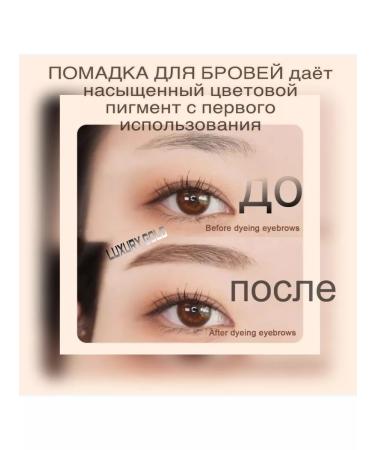 LUXURY GOLD Lipstick for eyebrows number 03 - Buy Online on GoSupps.com