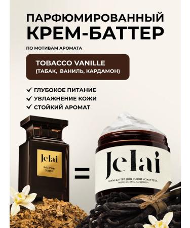Jelai Moisturizing Batter cream tobacco vanille