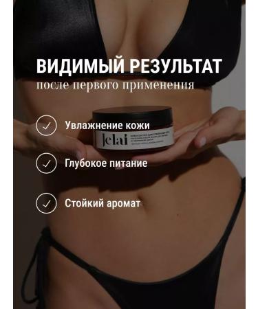 Jelai Moisturizing Batter cream tobacco vanille - Buy Online on GoSupps.com