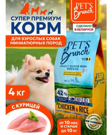 Pet's Brunch Dry food for dogs of miniature rocks 4 kg