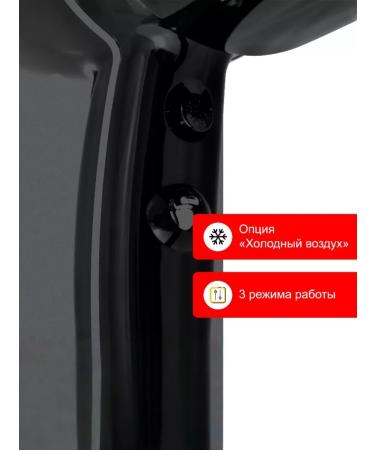 Puff Hair hair dryer wall 1.8 kW 0405.012 - Buy Online on GoSupps.com