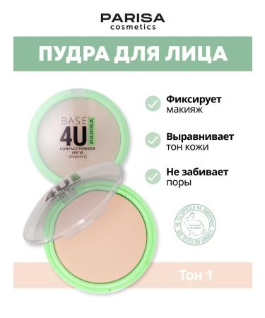 Parisa Facial powder compact 4u tone 01