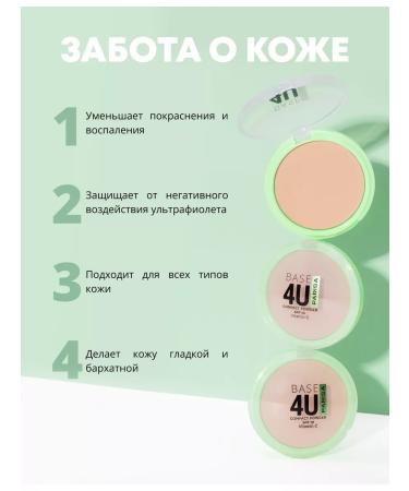 Parisa Facial powder compact 4u tone 01 - Buy Online on GoSupps.com