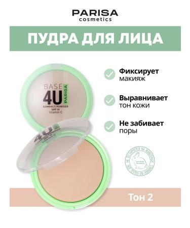 Parisa Facial powder compact 4u tone 02