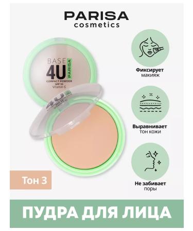 Parisa Facial powder compact 4u tone 03 - Buy Online on GoSupps.com