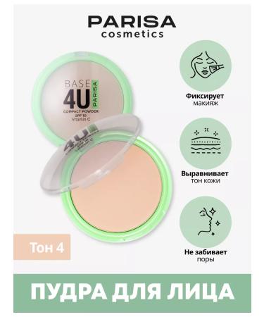 Parisa Facial powder compact 4u tone 04 - Buy Online on GoSupps.com