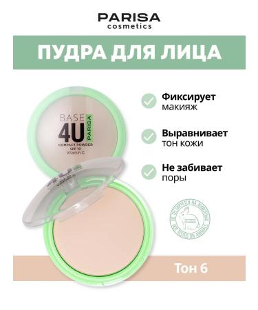 Parisa Facial powder compact 4u tone 06
