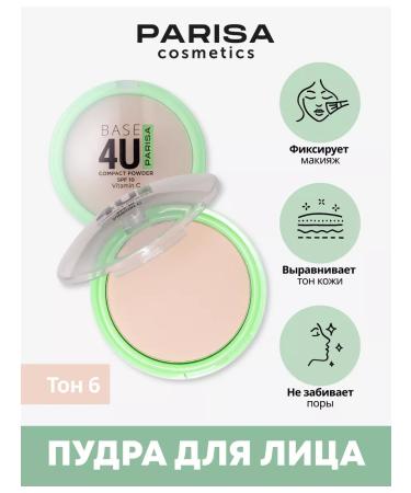 Parisa Facial powder compact 4u tone 06 - Buy Online on GoSupps.com