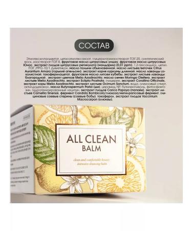 Heimish Cleaning balm for removing Korea makeup 120 ml - Buy Online on GoSupps.com