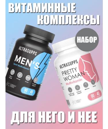 UltraSupps Vitamins ultrasapps Men's Sport + Pretty Woman Multivitamin