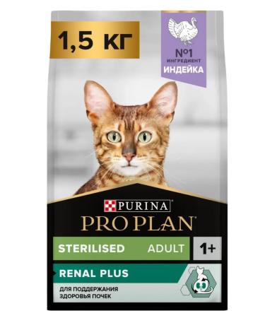 PRO PLAN PP food for sterilized cats turkey 1.5 kg