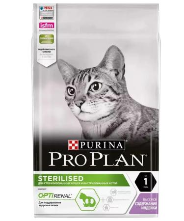 PRO PLAN PP food for sterilized cats turkey 1.5 kg - Buy Online on GoSupps.com