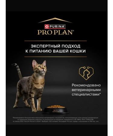 PRO PLAN Pp adult renal plus cat food chicken 1.5 kg - Buy Online on GoSupps.com