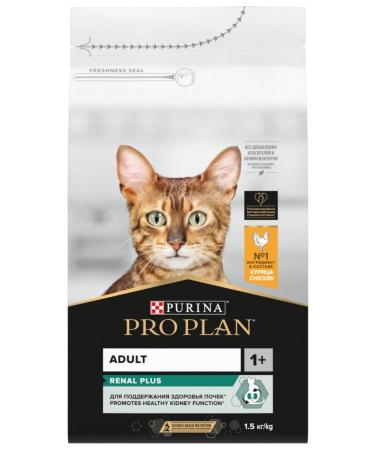 PRO PLAN Pp adult renal plus cat food chicken 1.5 kg - Buy Online on GoSupps.com