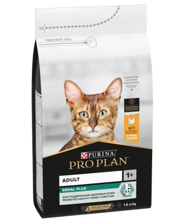PRO PLAN Pp adult renal plus cat food chicken 1.5 kg - Buy Online on GoSupps.com