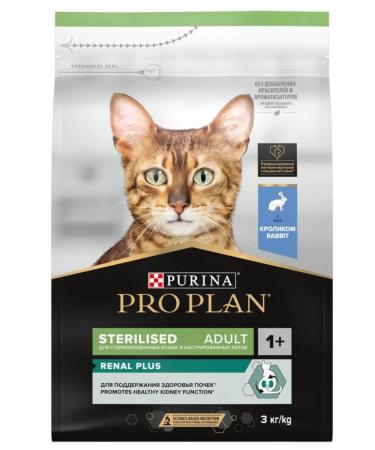 PRO PLAN PP food for sterilized cats rabbit 3 kg - Buy Online on GoSupps.com