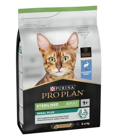 PRO PLAN PP food for sterilized cats rabbit 3 kg - Buy Online on GoSupps.com