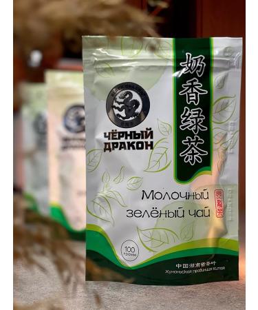 Black Dragon Tea Green Milk 3 Packs 100 g - Buy Online on GoSupps.com