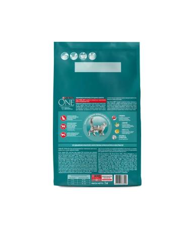 PURINA ONE Dry food for sterilized cats 3 kg of beef - Buy Online on GoSupps.com