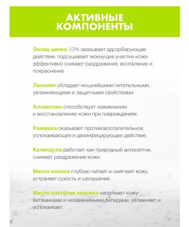 Vitex/VITEX Cream for diapers for newborns Baby Boom - 2 pcs - Buy Online on GoSupps.com