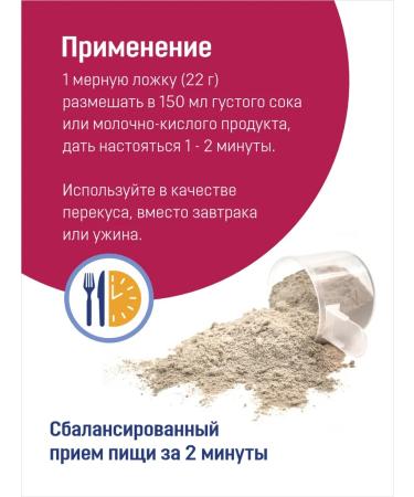 Master Doctor Vegetable vegan protein with vitamins without sugar - Buy Online on GoSupps.com