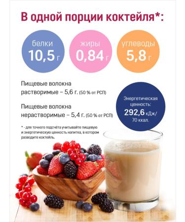 Master Doctor Vegetable vegan protein with vitamins without sugar - Buy Online on GoSupps.com