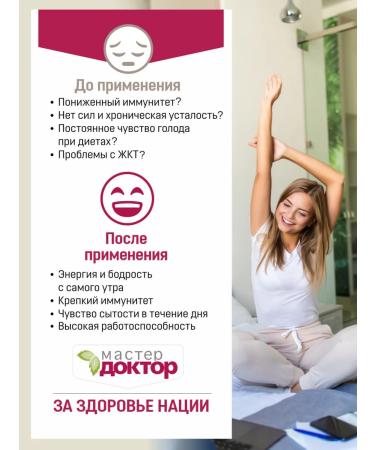 Master Doctor Vegetable vegan protein with vitamins without sugar - Buy Online on GoSupps.com