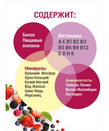 Master Doctor Vegetable vegan protein with vitamins without sugar - Buy Online on GoSupps.com