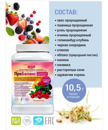 Master Doctor Vegetable vegan protein with vitamins without sugar - Buy Online on GoSupps.com