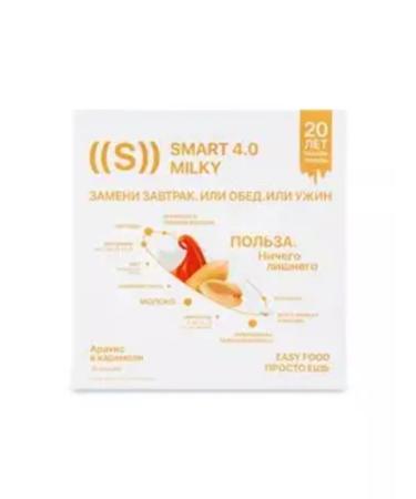 DSA NL ED Smart Classic Arachis cocktails in caramel - Buy Online on GoSupps.com