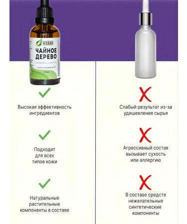 NEEGO Tea tree oil with vitamin E natural from acne - Buy Online on GoSupps.com