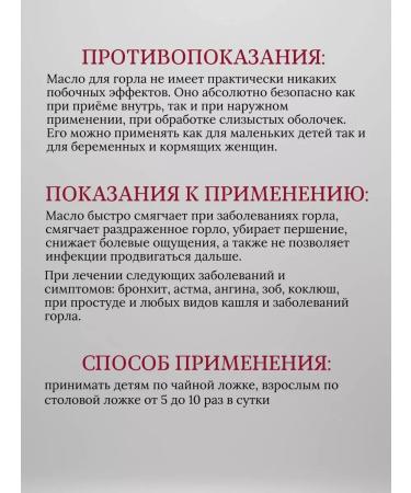 yasrib from coughing and colds - Buy Online on GoSupps.com