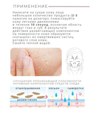 CEFINE Co LTD Herb Clear Milk milk-peeling - Buy Online on GoSupps.com