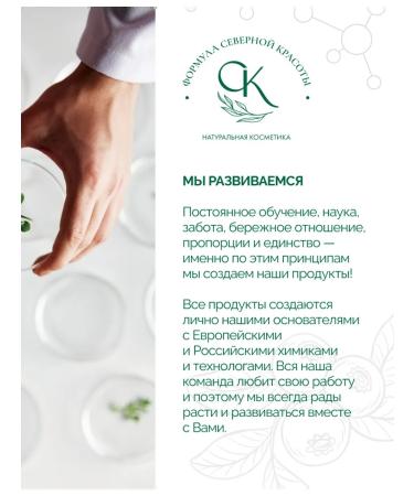 NORTHERN BEAUTY FORMULA Moisturizing face cream + lipids - Buy Online on GoSupps.com