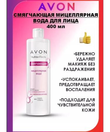 AVON Softening micellar water for Nuturaffects 400 ml - Buy Online on GoSupps.com