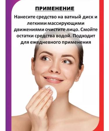 AVON Softening micellar water for Nuturaffects 400 ml - Buy Online on GoSupps.com