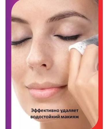 AVON Softening micellar water for Nuturaffects 400 ml - Buy Online on GoSupps.com