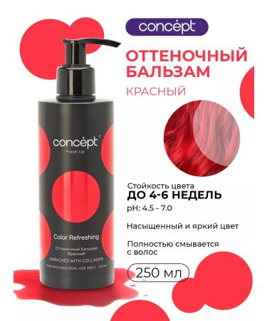 Concept Hair balm tinted tinting 250 ml
