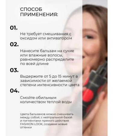 Concept Hair balm tinted tinting 250 ml - Buy Online on GoSupps.com