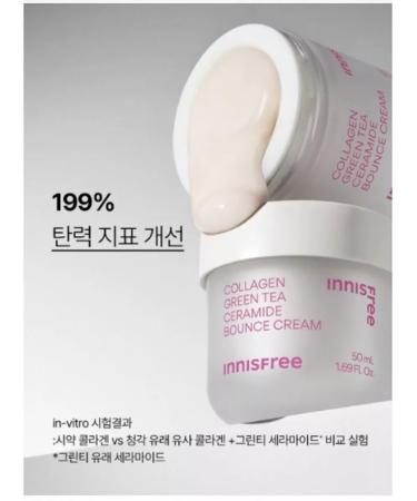 Innisfree Collagen cream with ceramides and green tea Bounce Cream - Buy Online on GoSupps.com