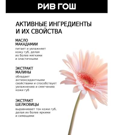 Princess Children's balm for lips Slasten Tutti-Frutti 3.5 g - Buy Online on GoSupps.com