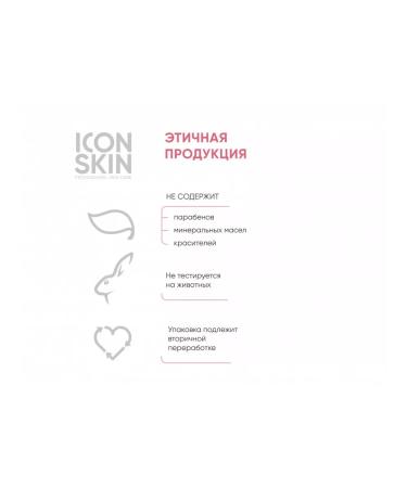 ICON SKIN Cleaning cream gel for washing with pro-and prebiotics - Buy Online on GoSupps.com