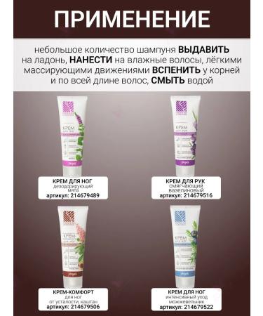 MODUM Hair shampoo classic degree - Buy Online on GoSupps.com