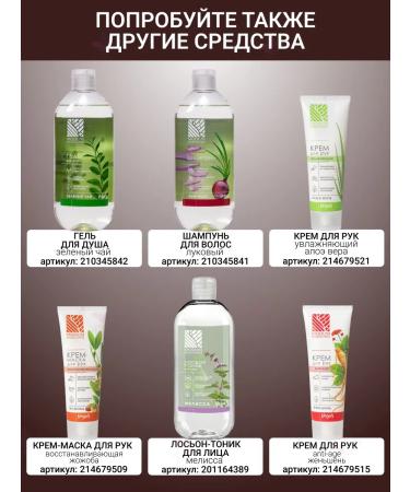 MODUM Hair shampoo classic degree - Buy Online on GoSupps.com