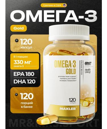 Maxler Omega-3 Gold 120 caps