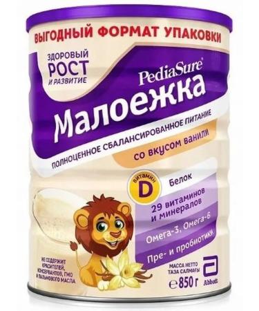 PEDIASURE Small vanilla 3pcs of 850g