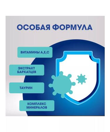 PERFECT FIT Cats for cats for immunity chicken (7pcs in UP) 50g - Buy Online on GoSupps.com