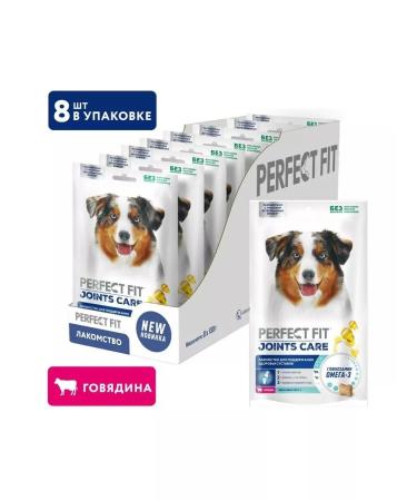 PERFECT FIT Dog treating for joints beef (8pcs in UP) 130 gr