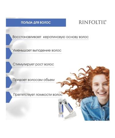 rinfoltil Serum liposomal p failure 3 3 pusk 1 - Buy Online on GoSupps.com